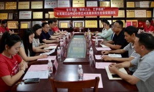安徽师范大学“琴韵三山，艺梦扬帆”三下乡实践队支教结营仪式圆满举行