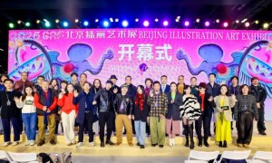 橘星文化携手 GAF 北京插画艺术展，助力插画艺术走向大众