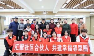 研学基层治理 感悟共治智慧